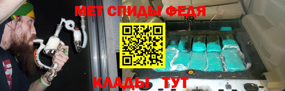MEGA вход  АМФЕТАМИН 97%  Вход с VPN  Осинники 