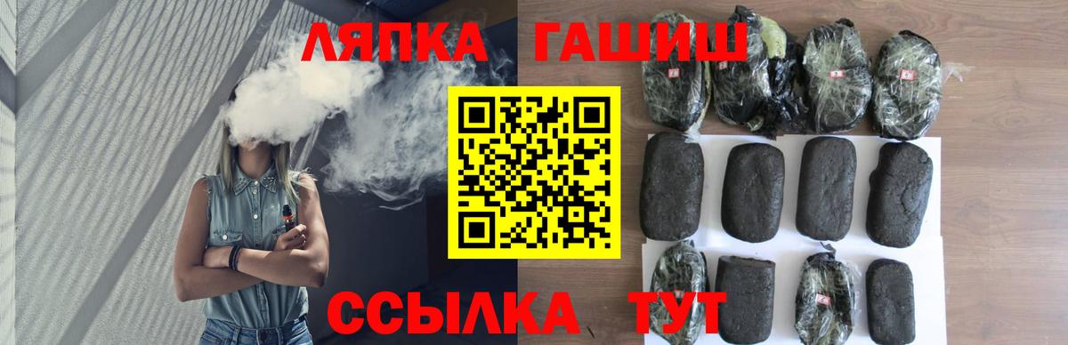Гашиш Ice-O-Lator  Гашиш индика сатива  Вход с VPN  ГАШ  Осинники 