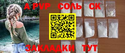 гашишное масло Бузулук