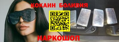 гашишное масло Бузулук