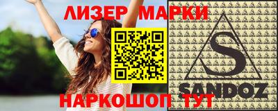 гашишное масло Бузулук