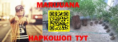 гашишное масло Бузулук