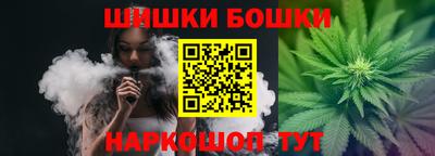 гашишное масло Бузулук