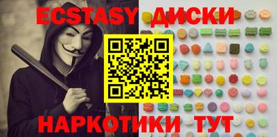 гашишное масло Бузулук