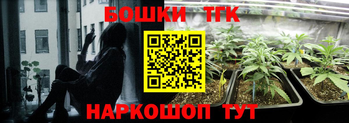 Осинники  Канабис Bruce Banner  Марихуана THC 21%  Вход с VPN 